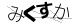 CAPTCHA