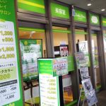 気軽に利用できる格安理髪店|チョキペタ