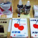 低金利時代の株主優待&配当♪