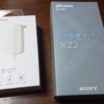 突然ですが、スマホ機種変しました♪