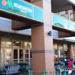 スーパー「マルエツ」さんでお得にお買い物する方法
