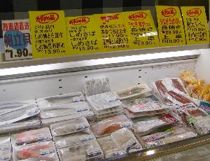 �X�[�p�[�̋������