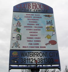 Club House Activities