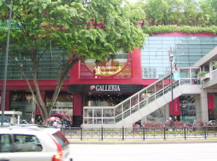 DFS Galleria 1