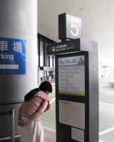 Busstop at Narita Airport