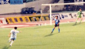 vs. Gamba Osaka 1996 No.1