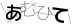 CAPTCHA
