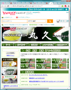 Link Clumpでリンクを一気に
