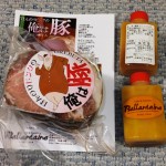 俺は豚、コレが入ってました。
