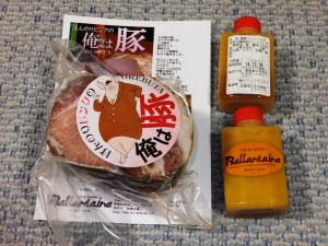 俺は豚、コレが入ってました。