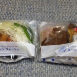 お試し手料理セット