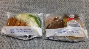 お試し手料理セット