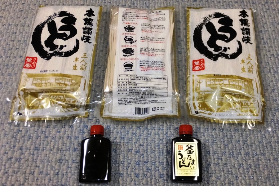 さぬき狸屋・釜玉うどん