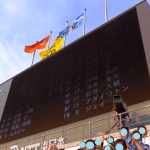 大宮 1-1 磐田