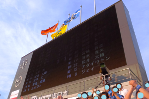 大宮 1-1 磐田