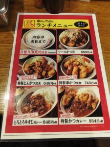 メニュー