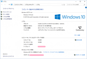 My PC スペック