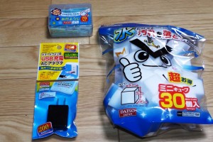 ザ・ダイソー