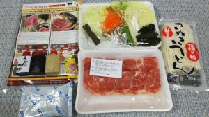 豚しゃぶしゃぶセット