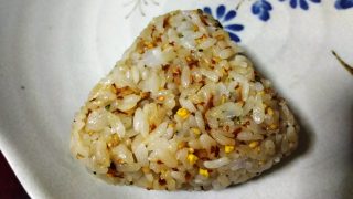 "削り節の旨みかつおふりかけ" で おにぎりつくりました