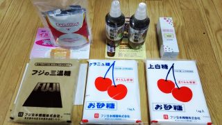 株主優待の中身(平成30年6月)|フジ日本精糖