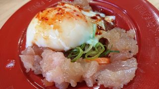 魚介ユッケ｜くら寿司 下平間店