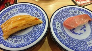 アナゴ＆中トロ｜くら寿司 下平間店