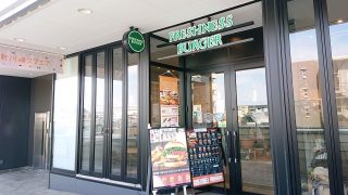 店舗外観｜フレッシュネスバーガー 新川崎スクエア店