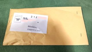 郵送で到着｜くまポンでMP3プレーヤーを購入