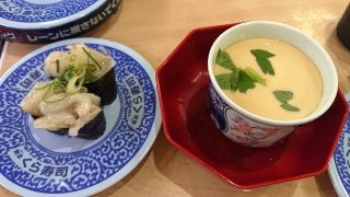 お寿司と茶碗蒸し｜無添くら寿司 川崎下平間店