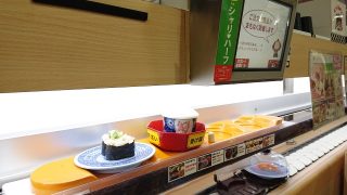 ディスプレイとスピードレーン・通常レーン｜無添くら寿司 川崎下平間店