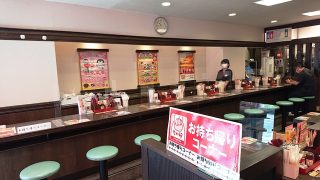 店舗内観｜なか卯 八王子店