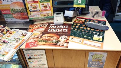 支払い方法はいろいろ｜フレッシュネスバーガー 新川崎スクエア