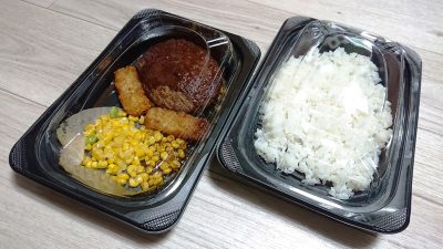 チーズINハンバーグ弁当｜ガスト（ｄデリバリー利用）