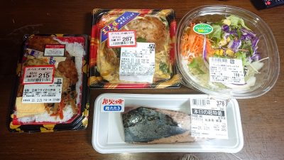 お弁当・サラダなど｜西友