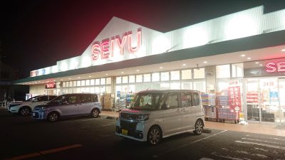 店舗外観｜西友 川崎神明店