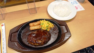 ハンバーグステーキ｜ガスト下平間店