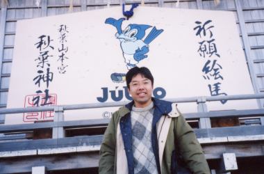 ジュビロ君の絵馬です