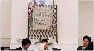 ����� Welcome Board